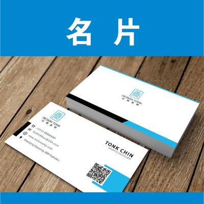 一站式數(shù)碼快印服務(wù) 黑白彩色雙面打印、名片折頁、宣傳冊、海報(bào)設(shè)計(jì)制作全解析